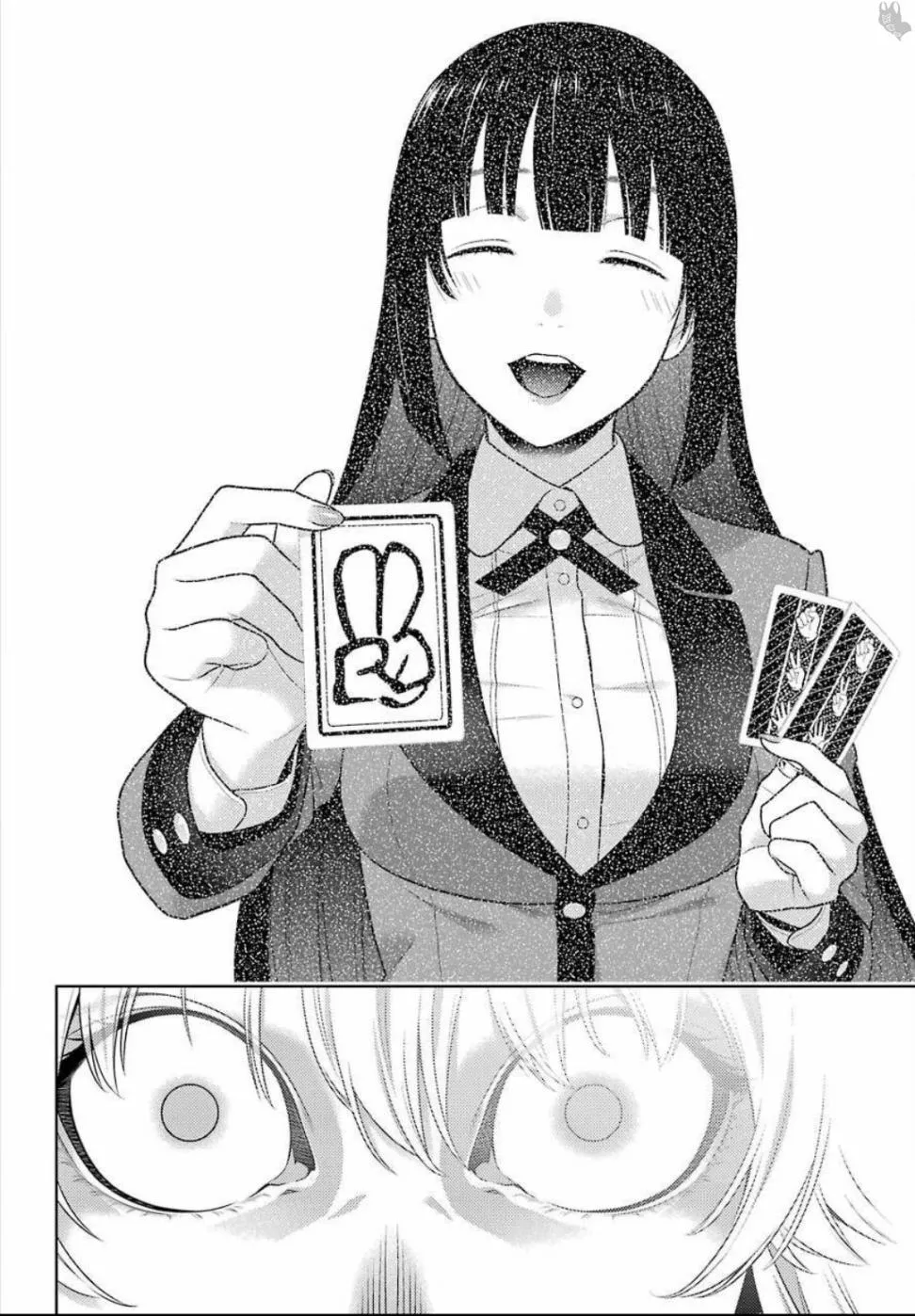 第74话 受牵连的女人 第25页
