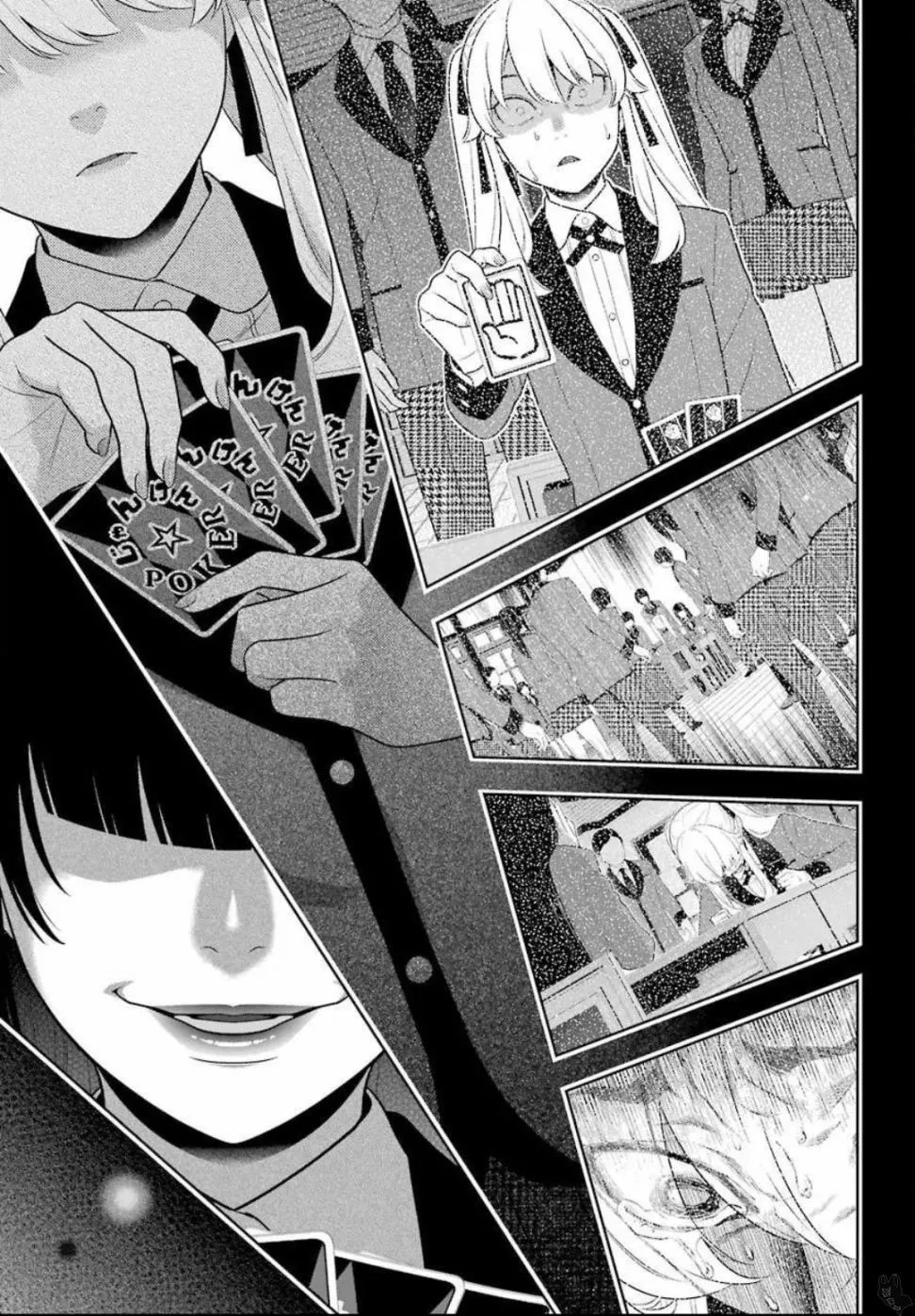第74话 受牵连的女人 第26页
