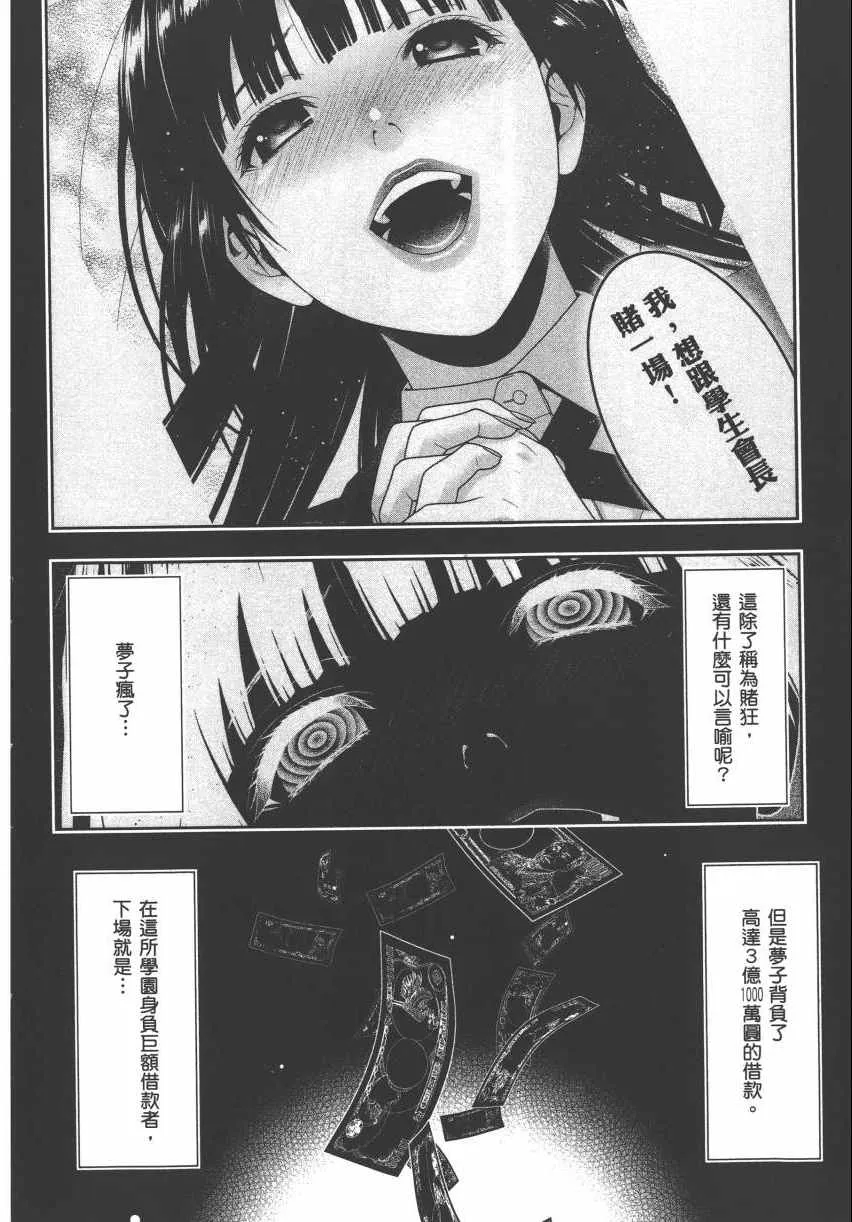 第2卷 第7页