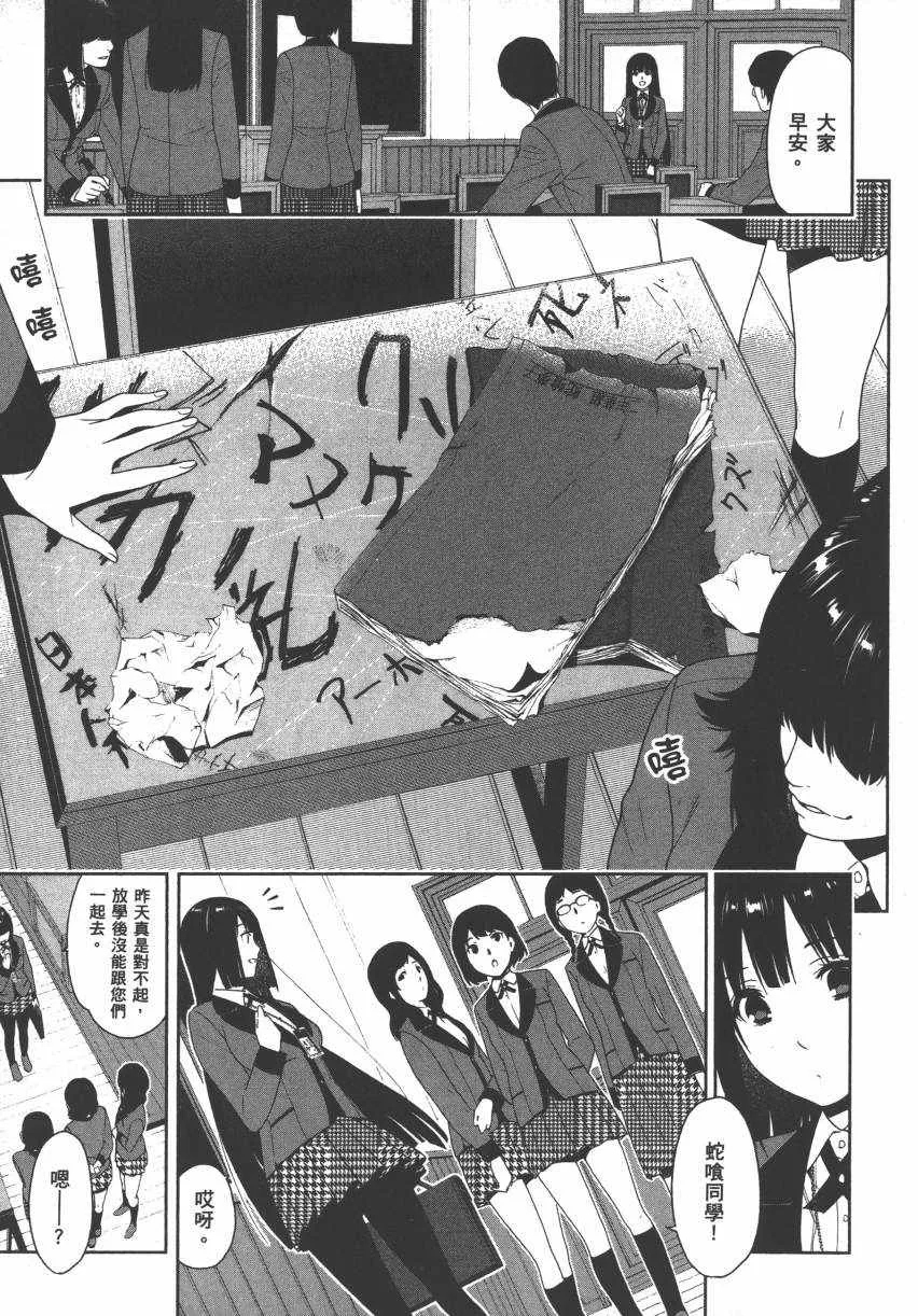 第2卷 第10页