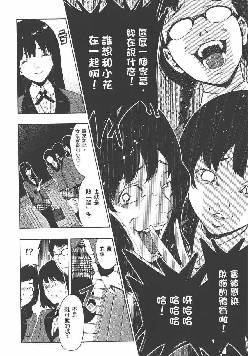 第2卷 第11页
