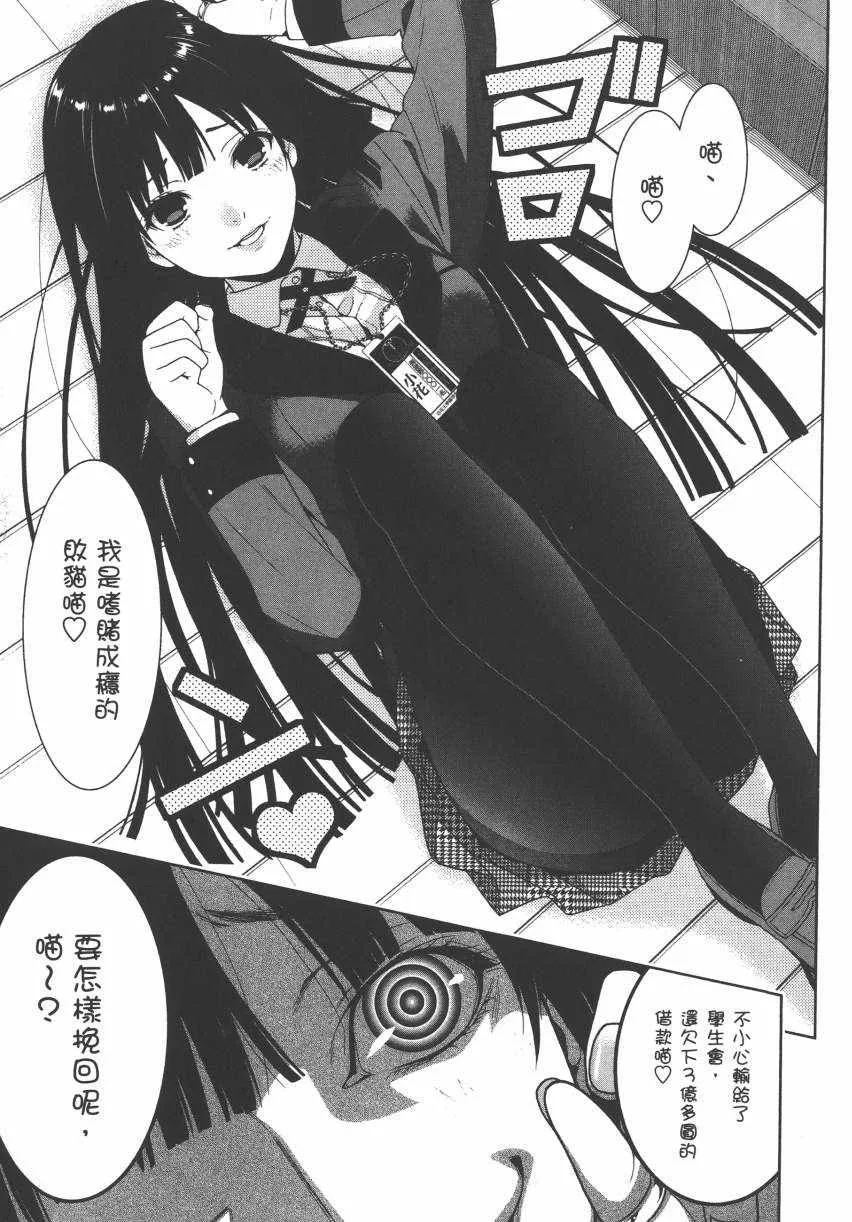 第2卷 第12页