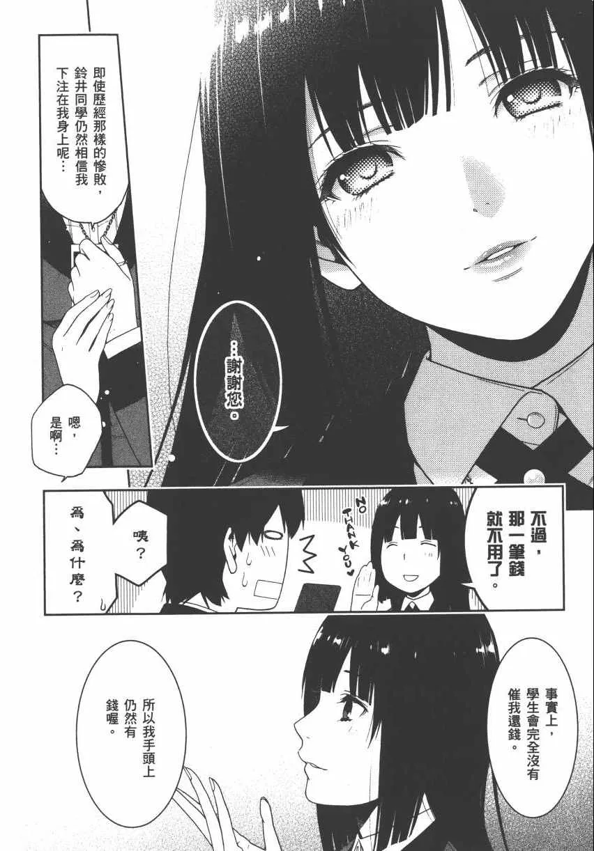 第2卷 第15页