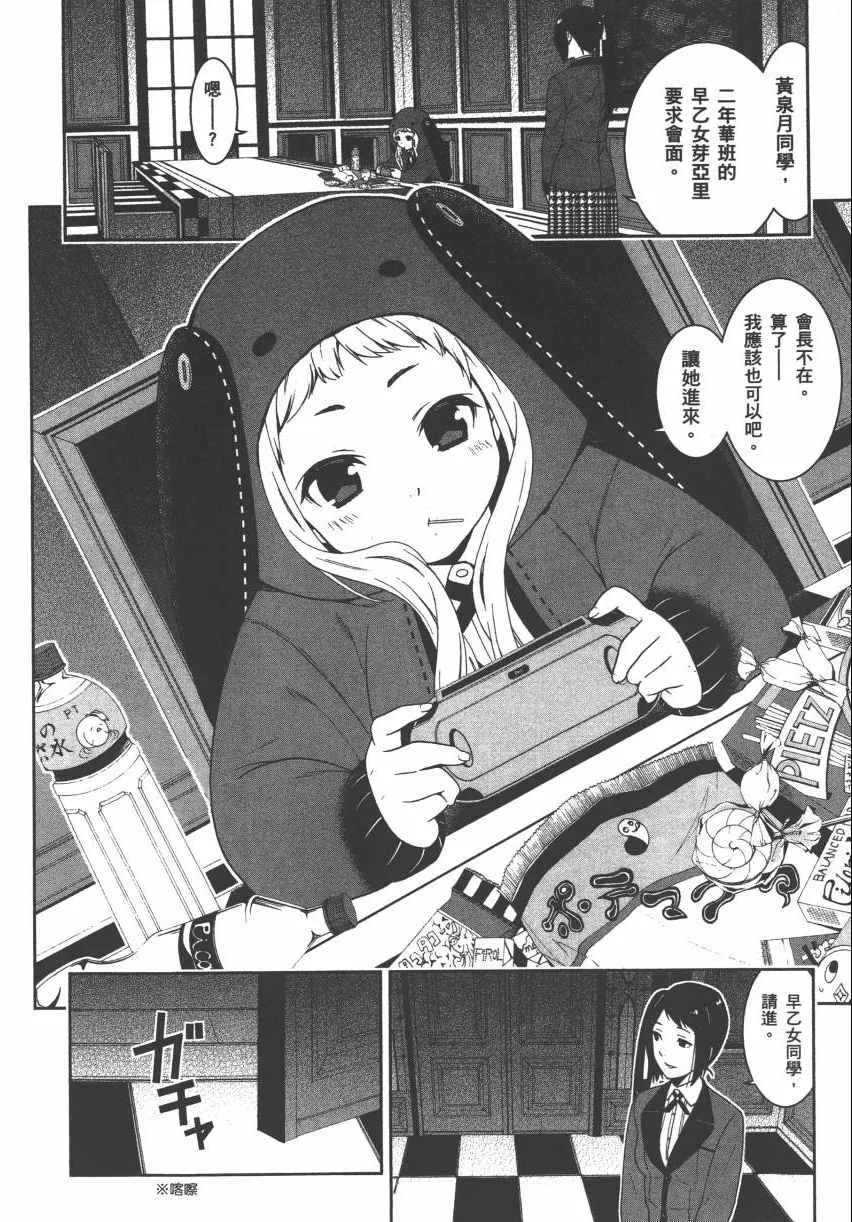 第2卷 第17页