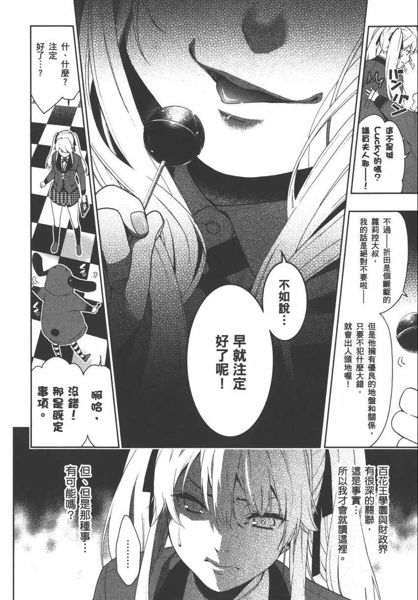 第2卷 第21页