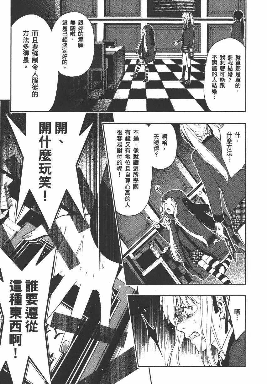 第2卷 第22页