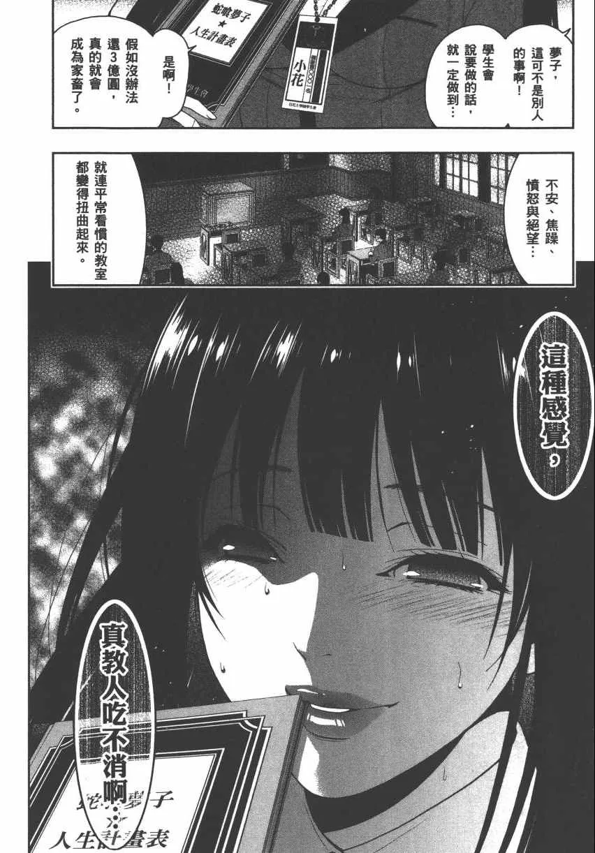 第2卷 第25页