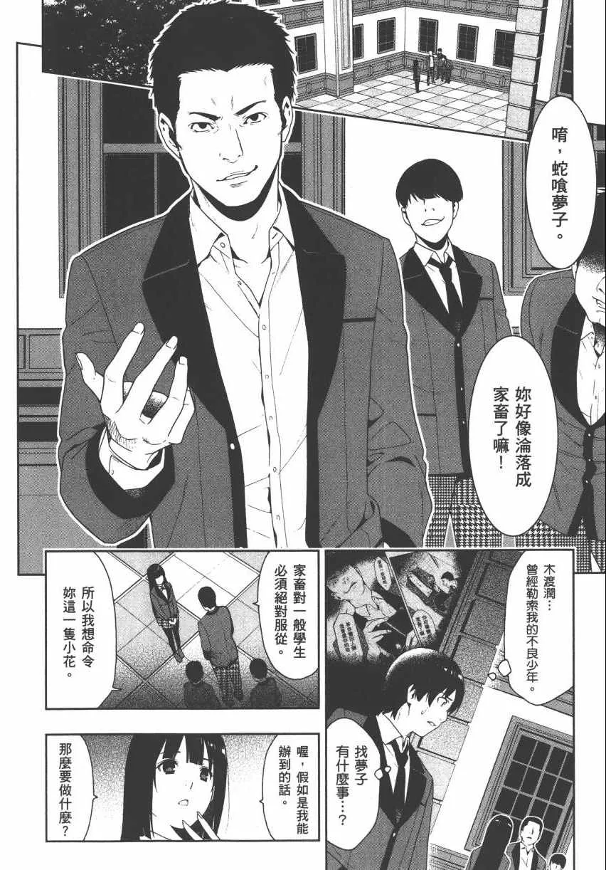 第2卷 第27页