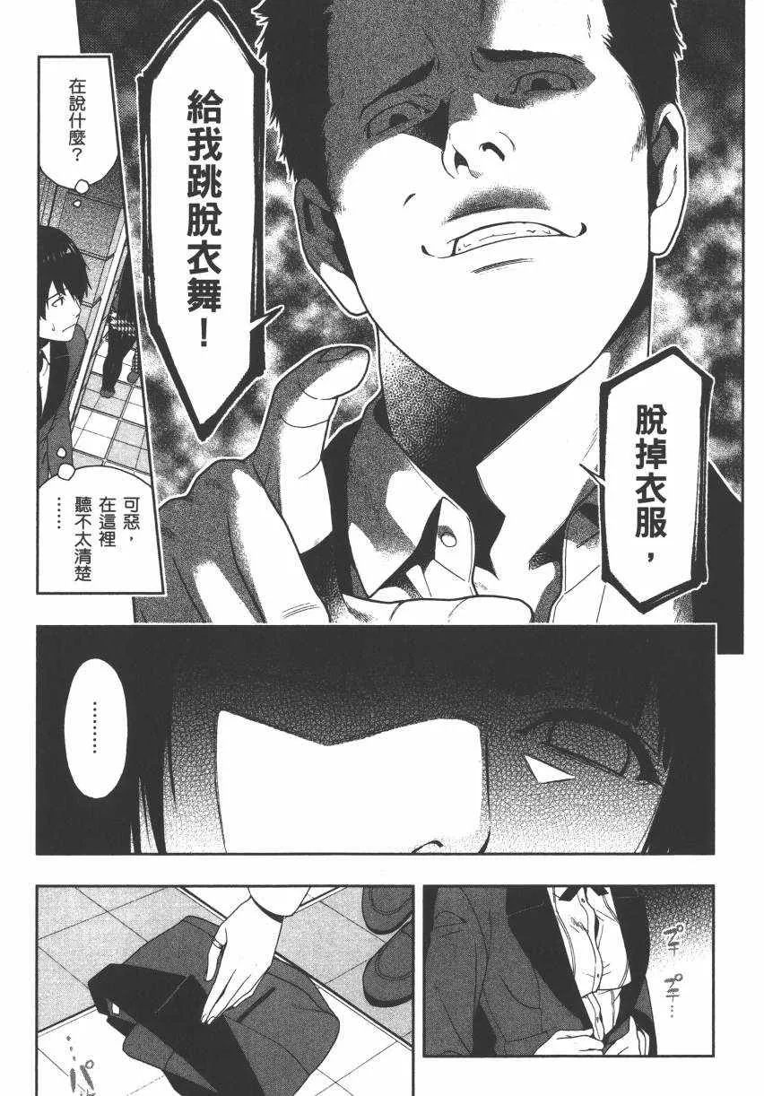 第2卷 第28页