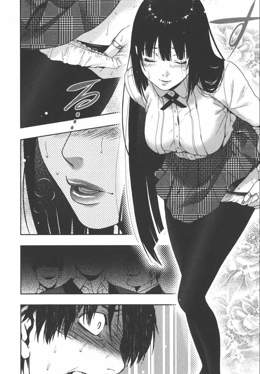第2卷 第29页