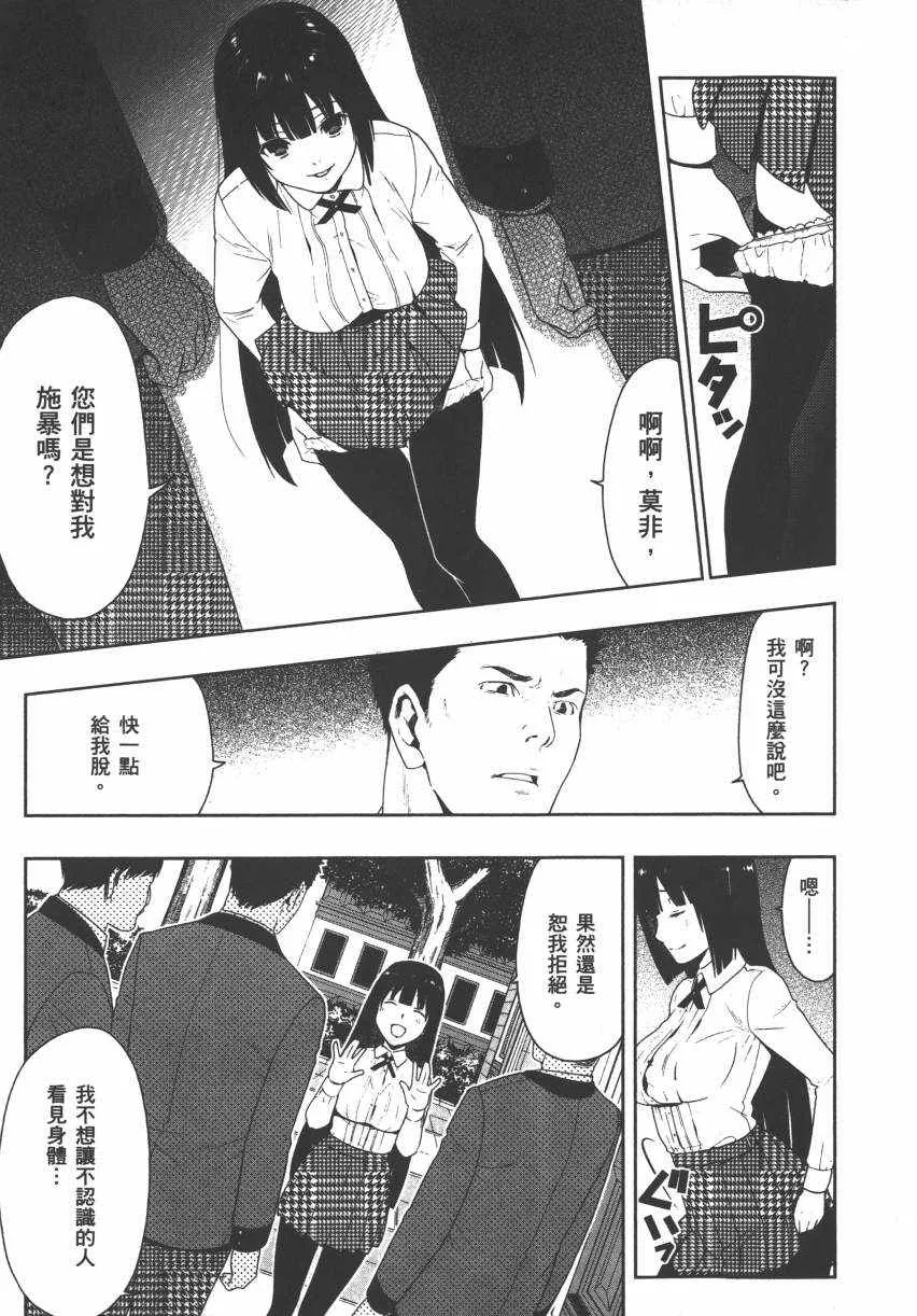 第2卷 第30页