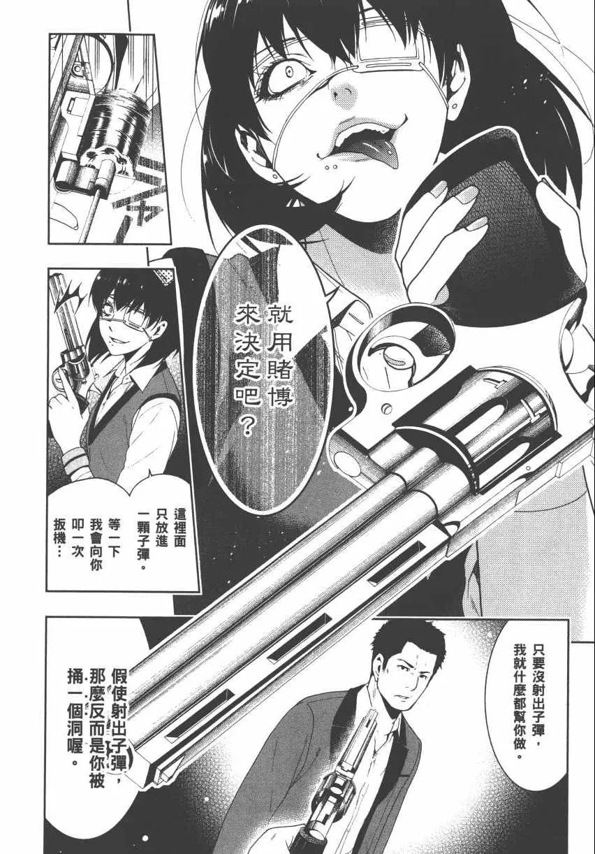 第2卷 第35页