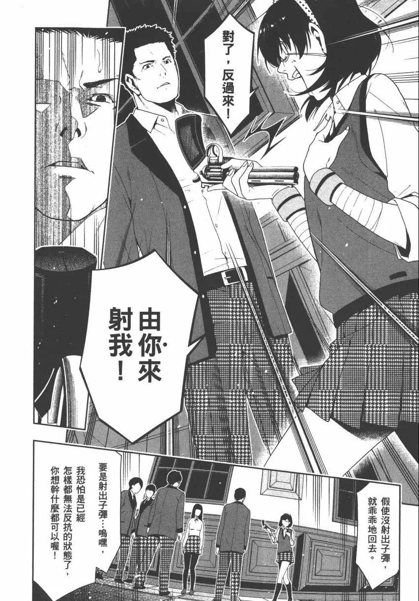 第2卷 第37页
