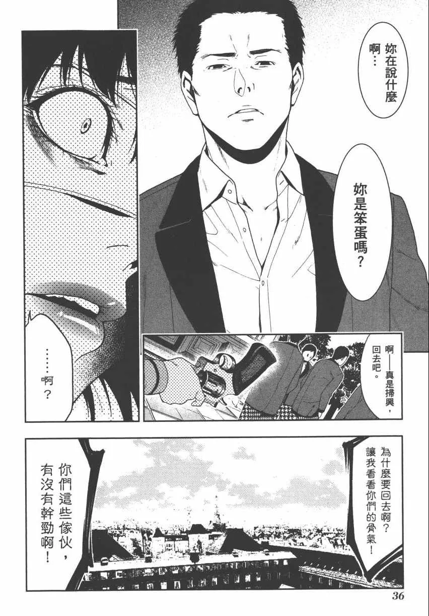 第2卷 第39页