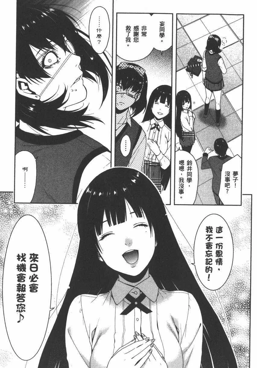 第2卷 第40页