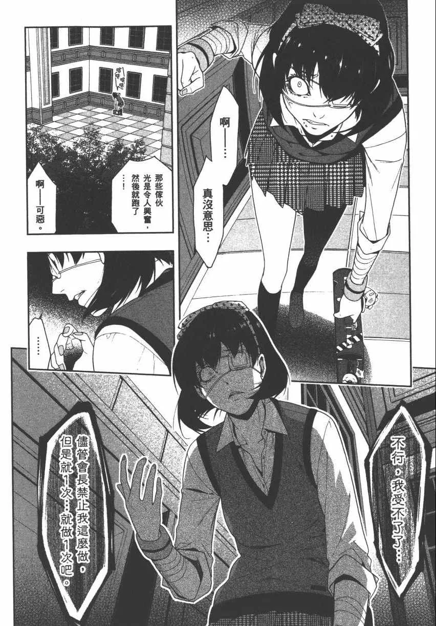 第2卷 第43页