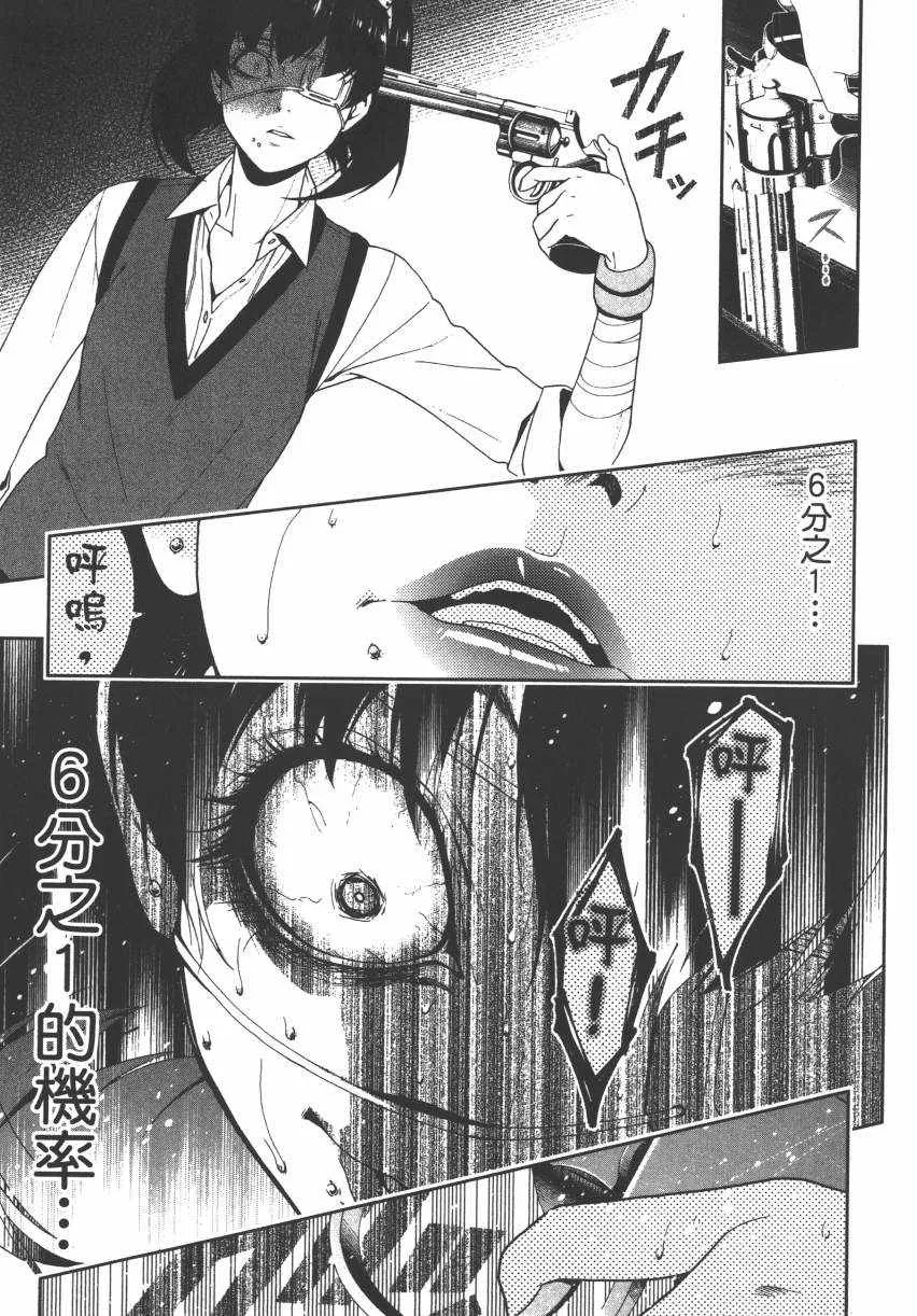 第2卷 第44页