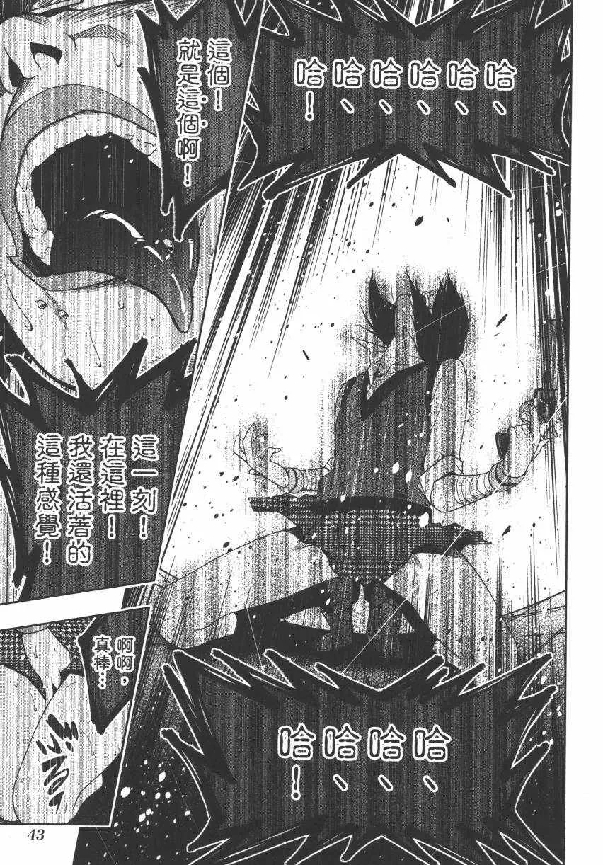 第2卷 第46页