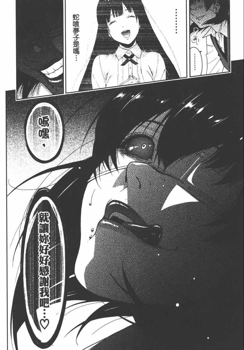 第2卷 第47页