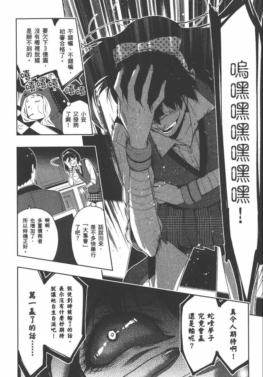 第2卷 第53页