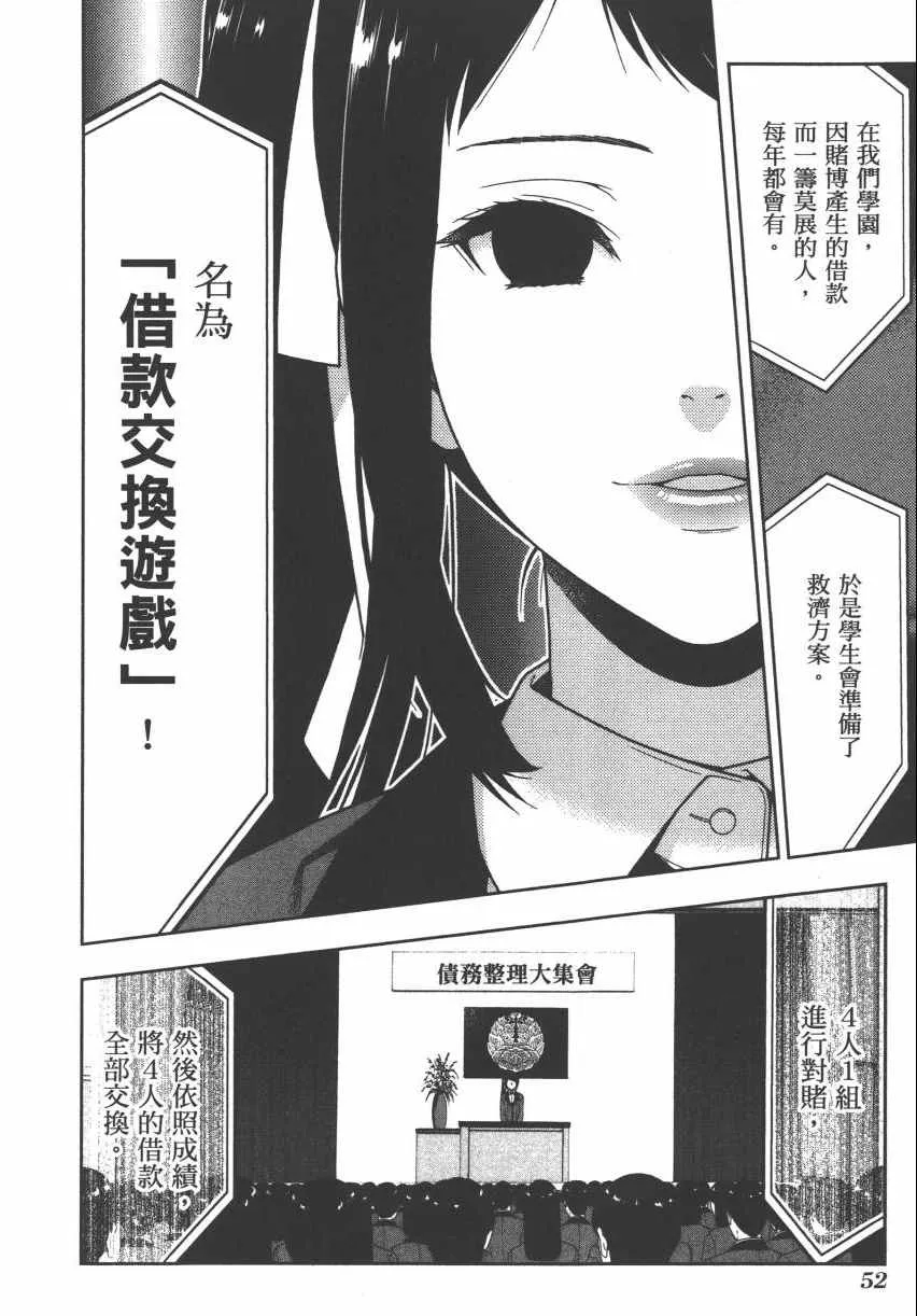 第2卷 第55页