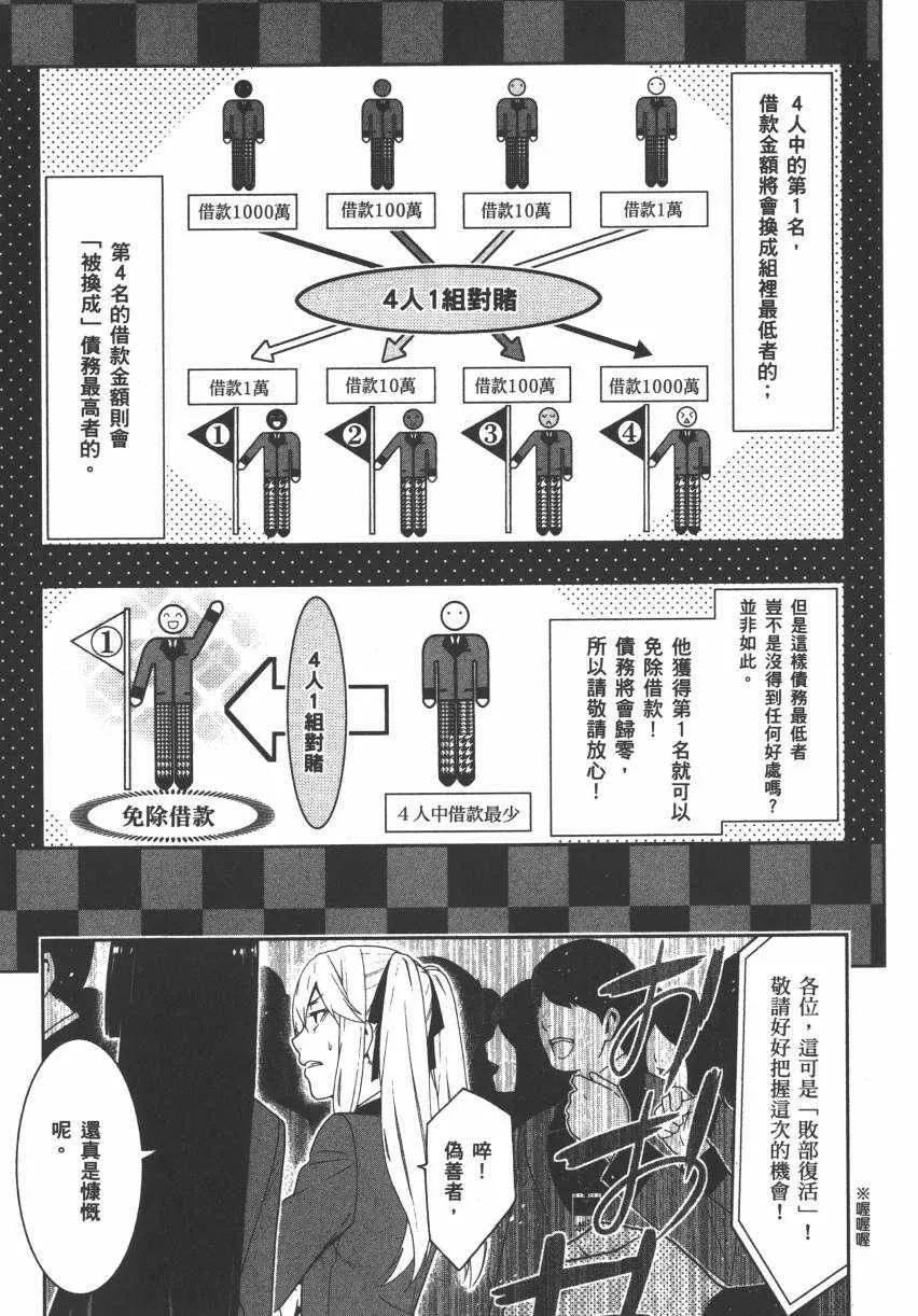 第2卷 第56页