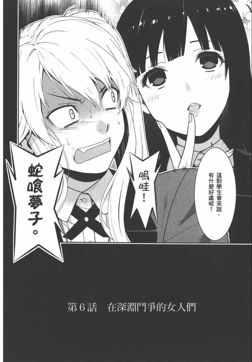 第2卷 第57页