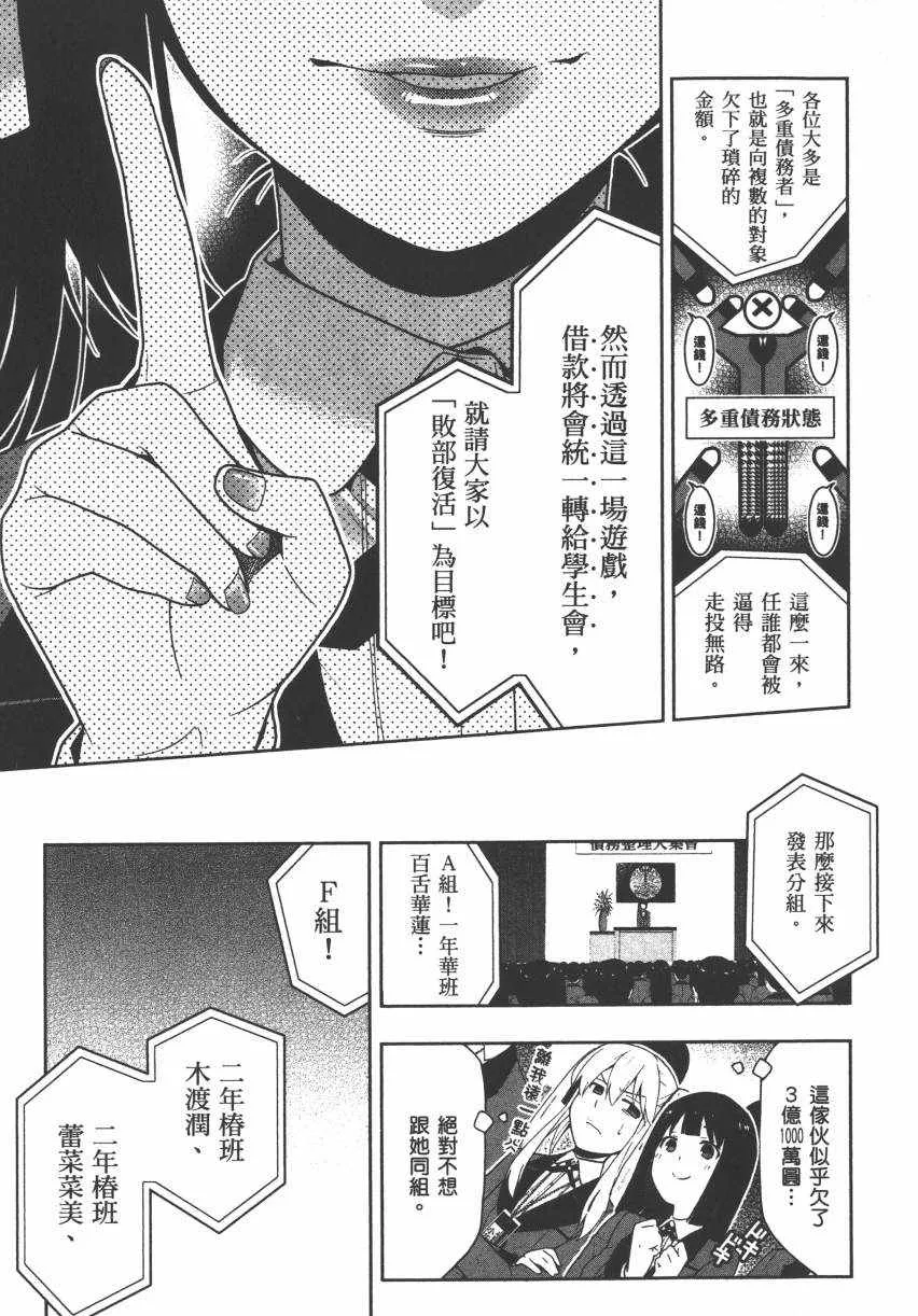 第2卷 第60页
