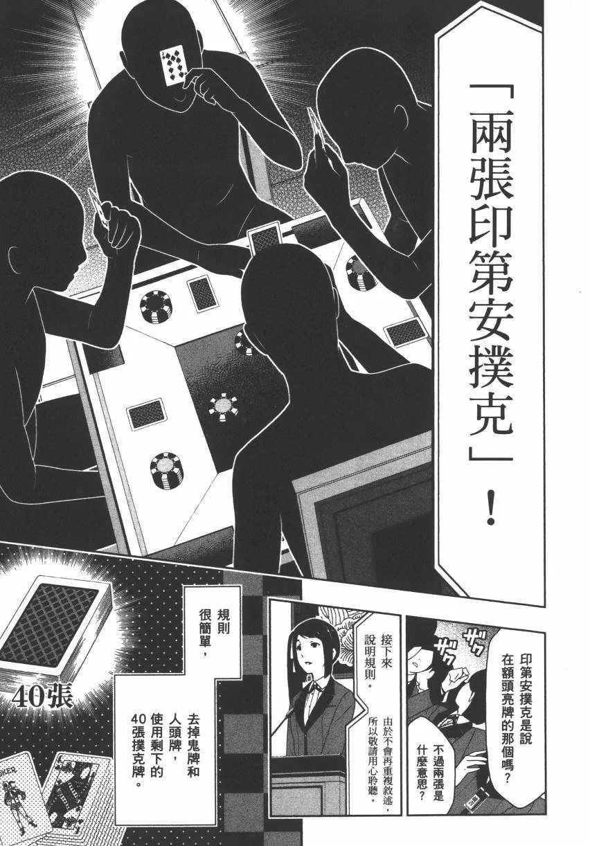 第2卷 第62页