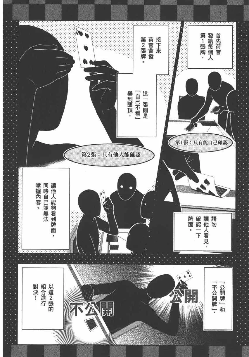 第2卷 第63页
