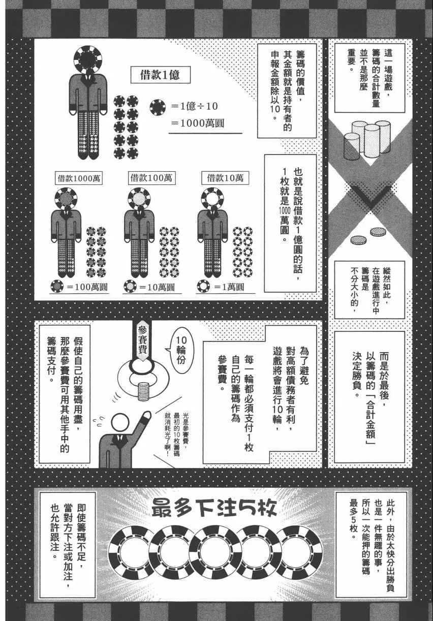 第2卷 第65页