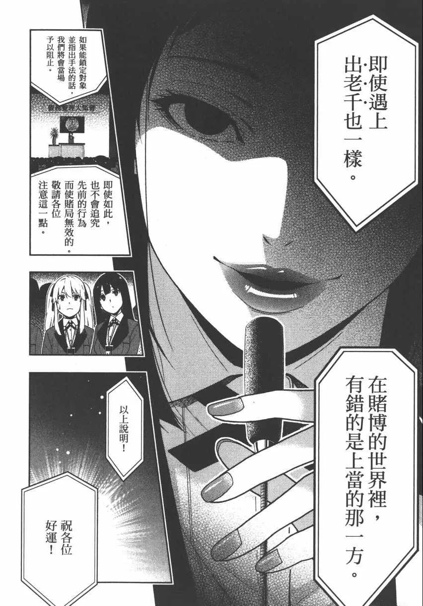 第2卷 第67页