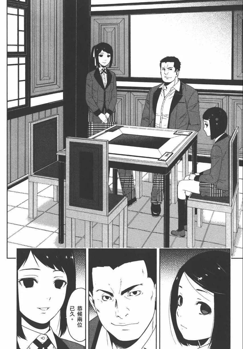 第2卷 第69页