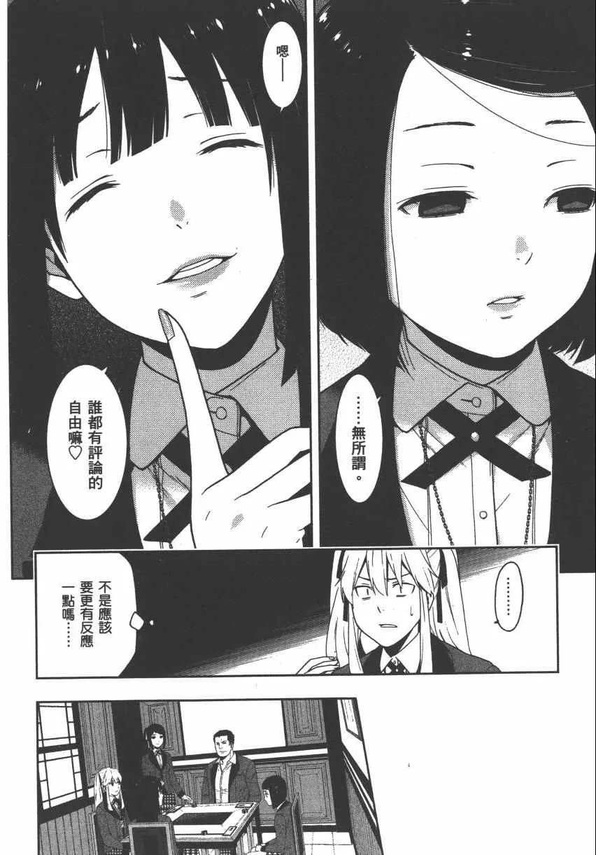 第2卷 第75页