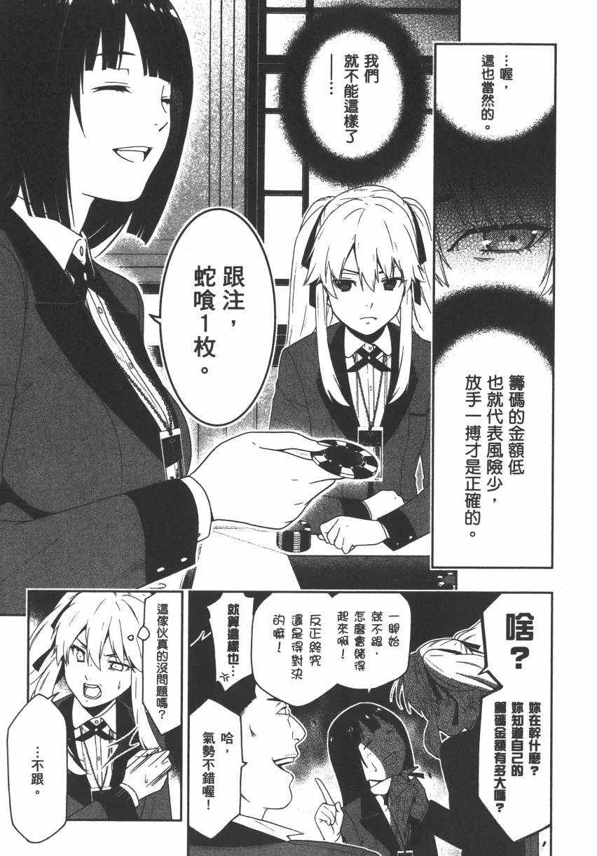 第2卷 第80页