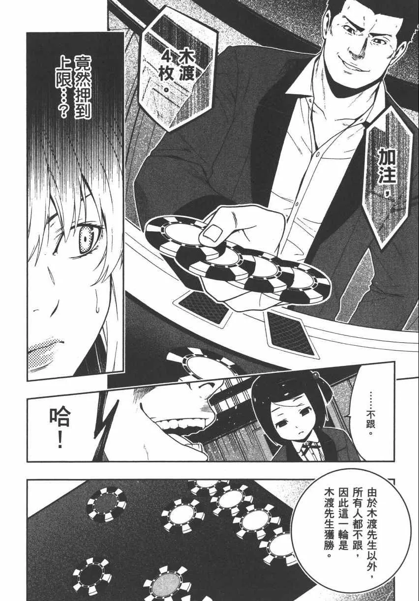 第2卷 第83页