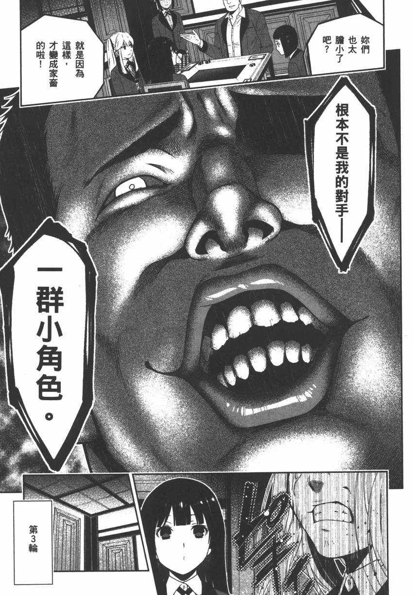 第2卷 第84页
