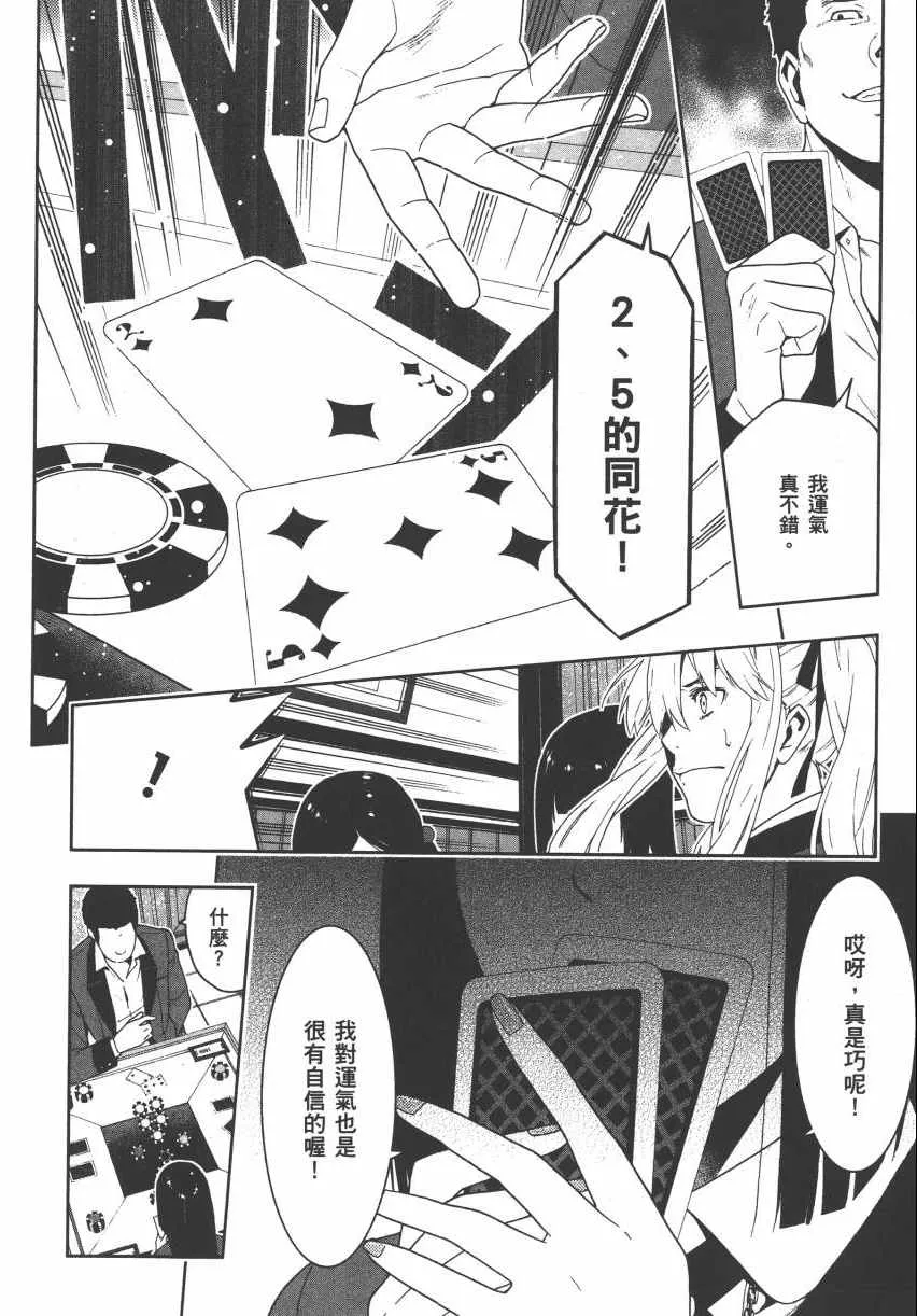 第2卷 第89页