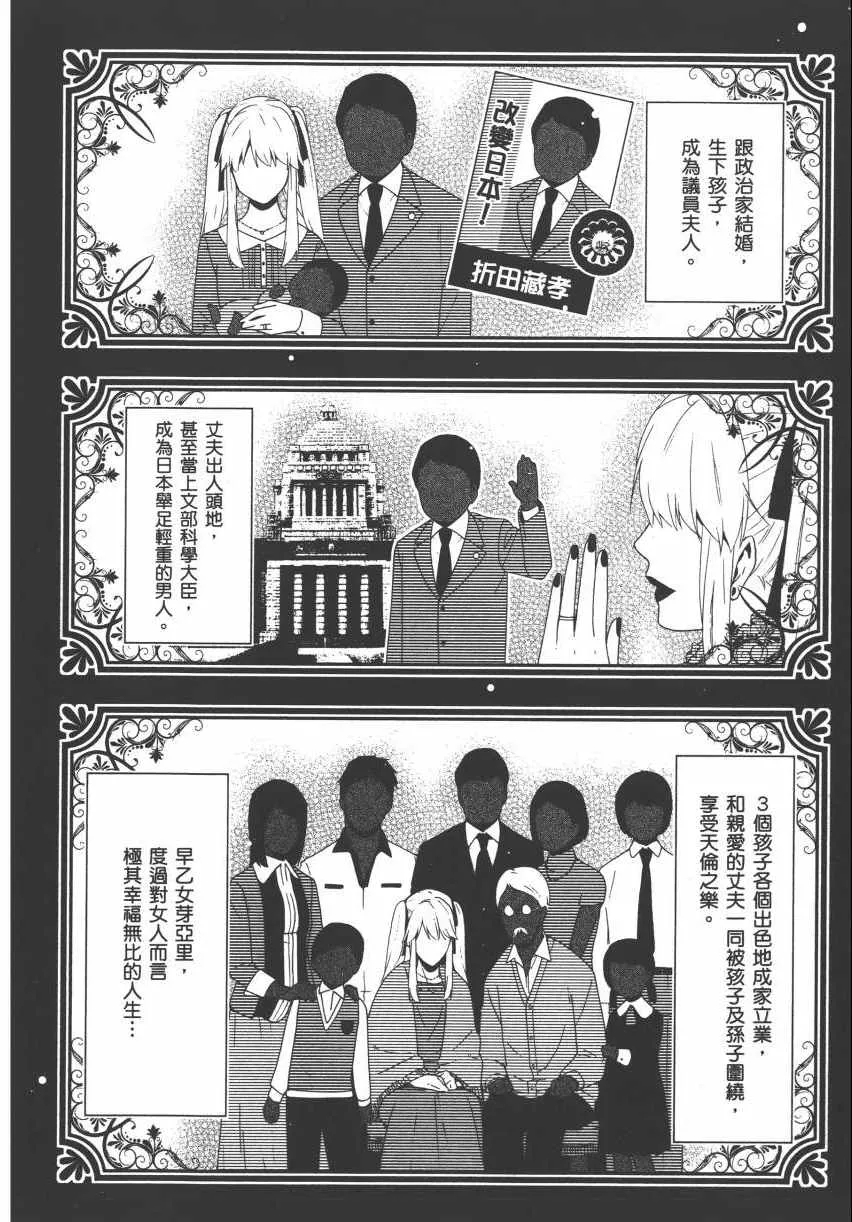 第2卷 第93页