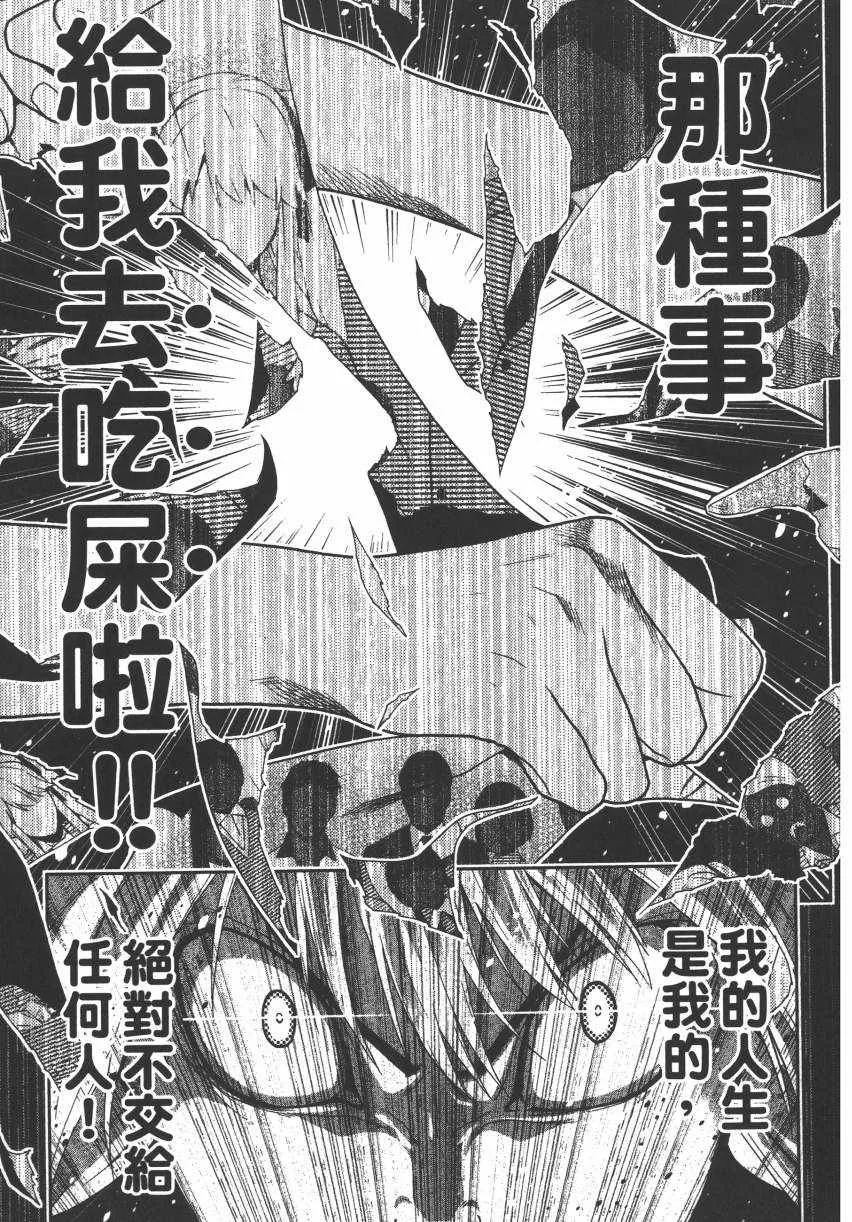 第2卷 第94页