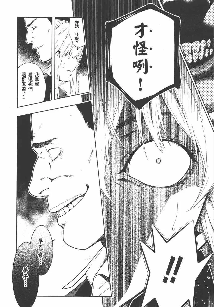 第2卷 第97页