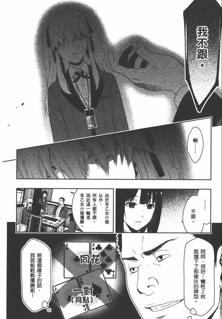 第2卷 第100页