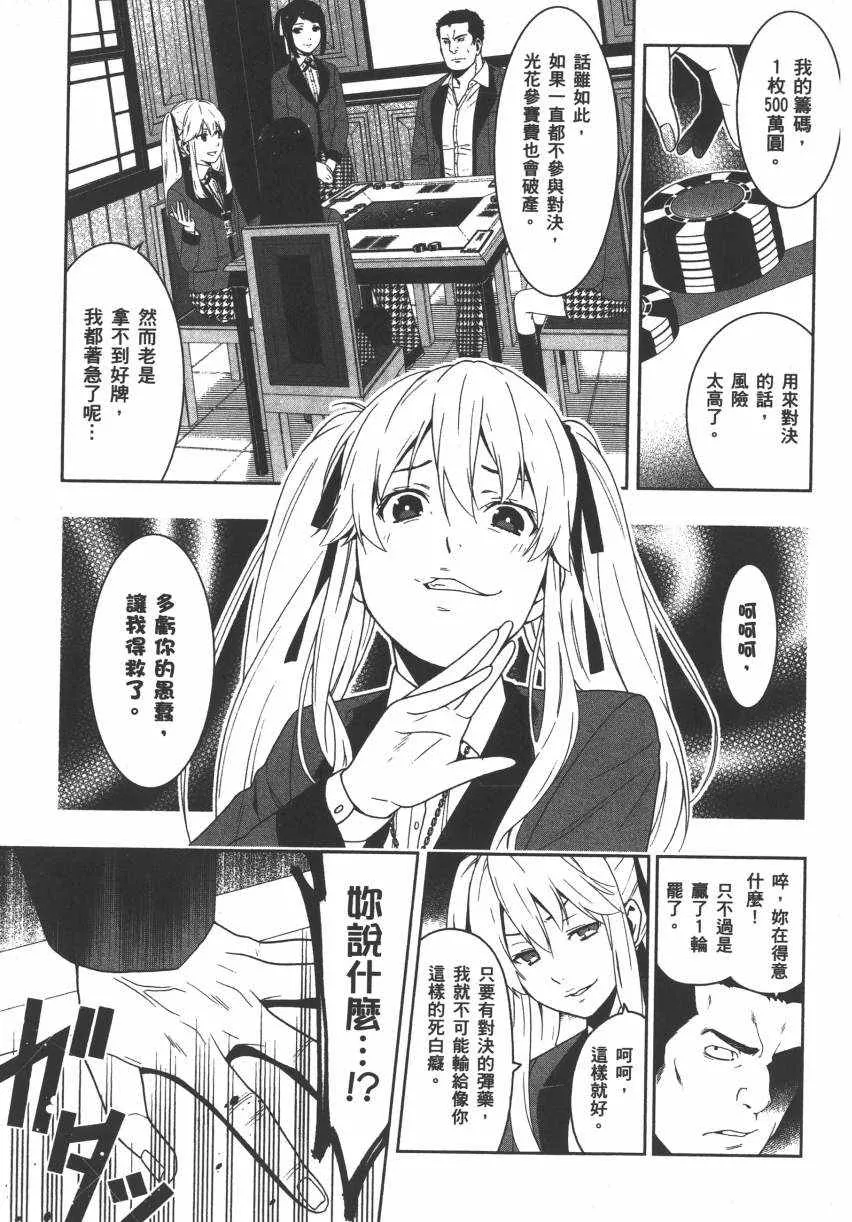 第2卷 第105页