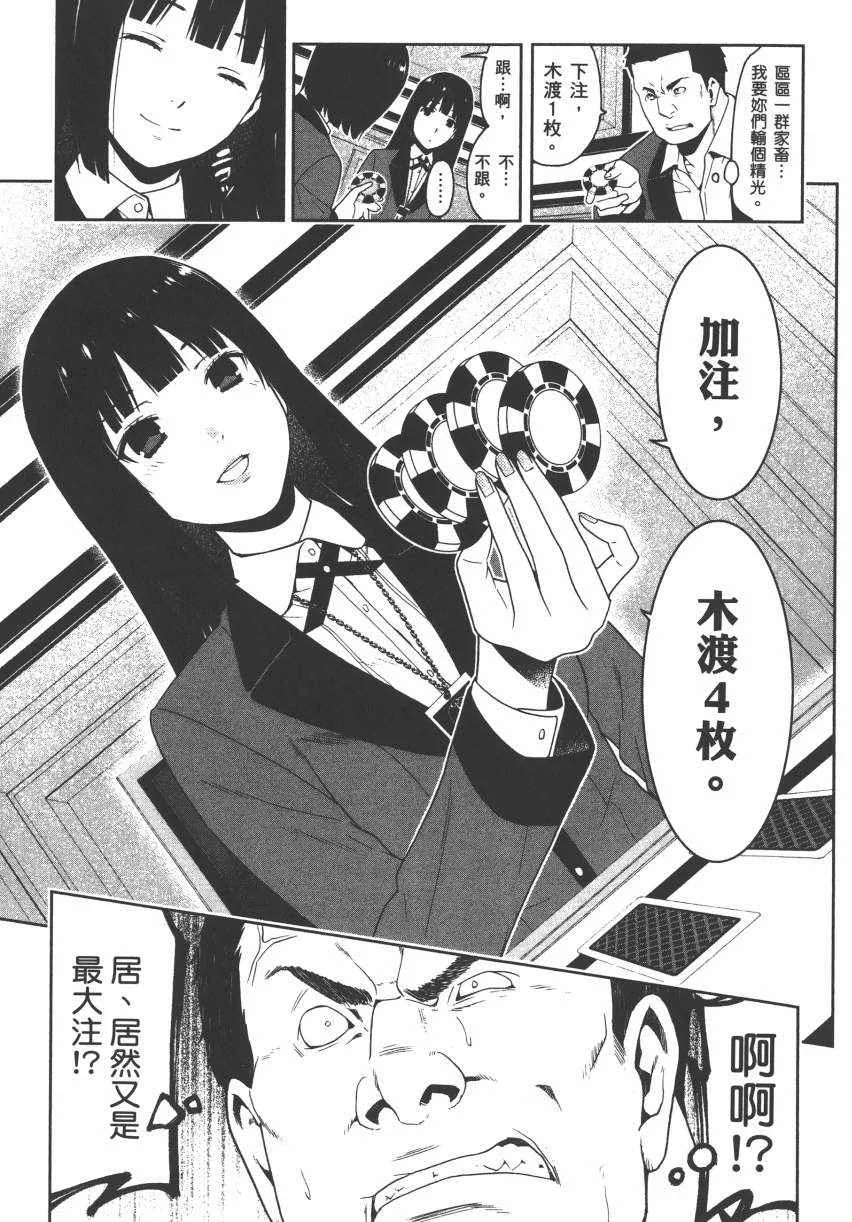 第2卷 第107页