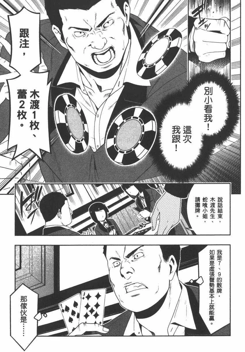 第2卷 第109页