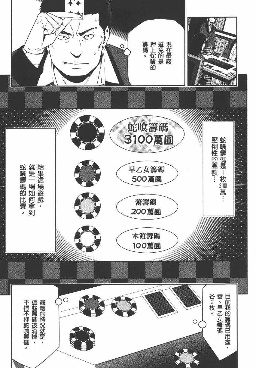 第2卷 第111页