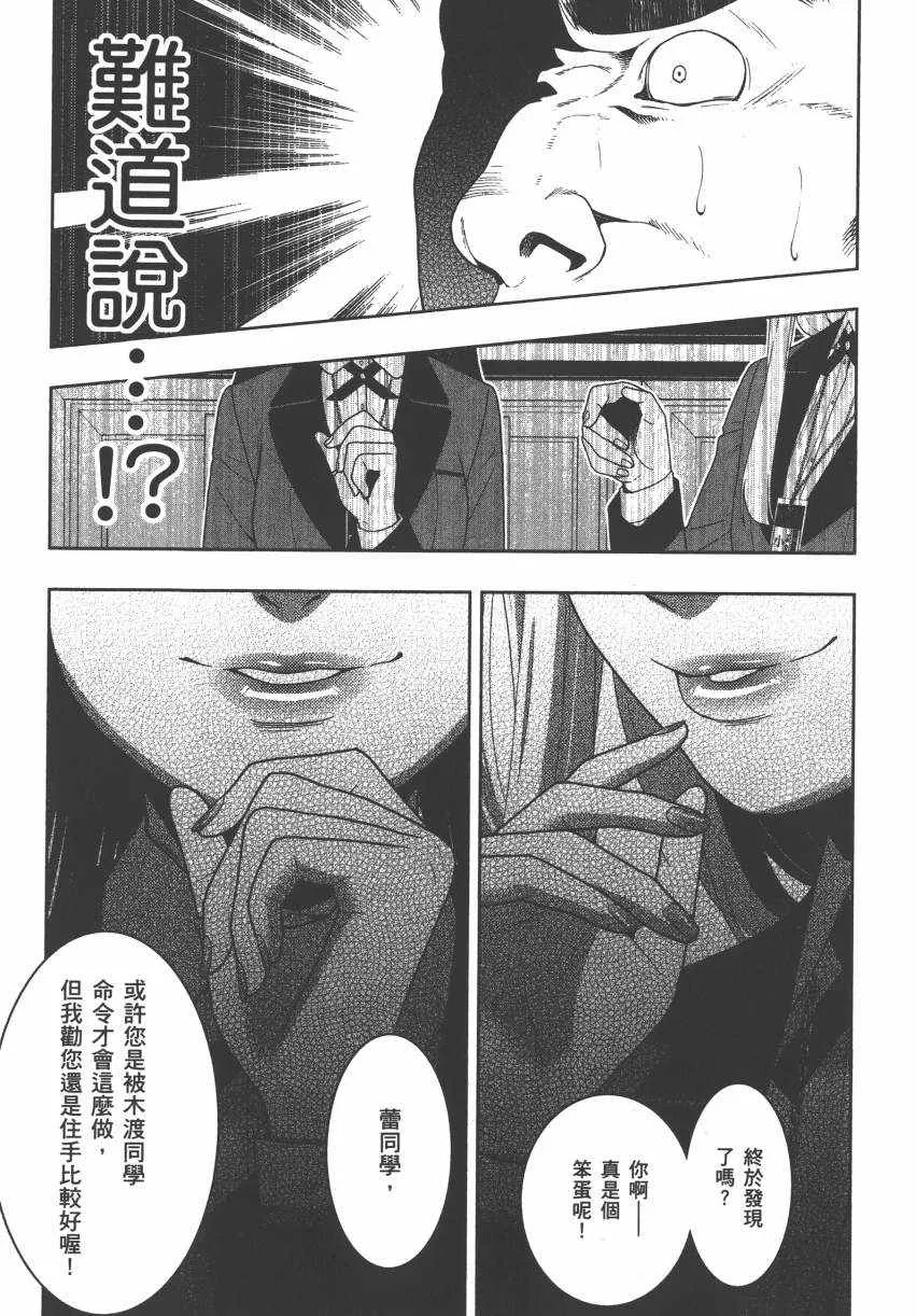 第2卷 第115页