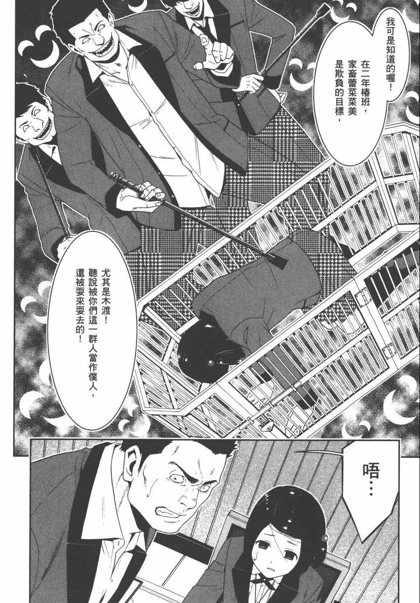 第2卷 第118页