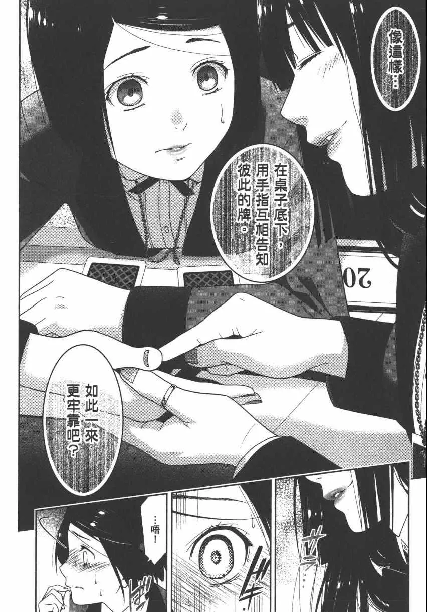 第2卷 第120页