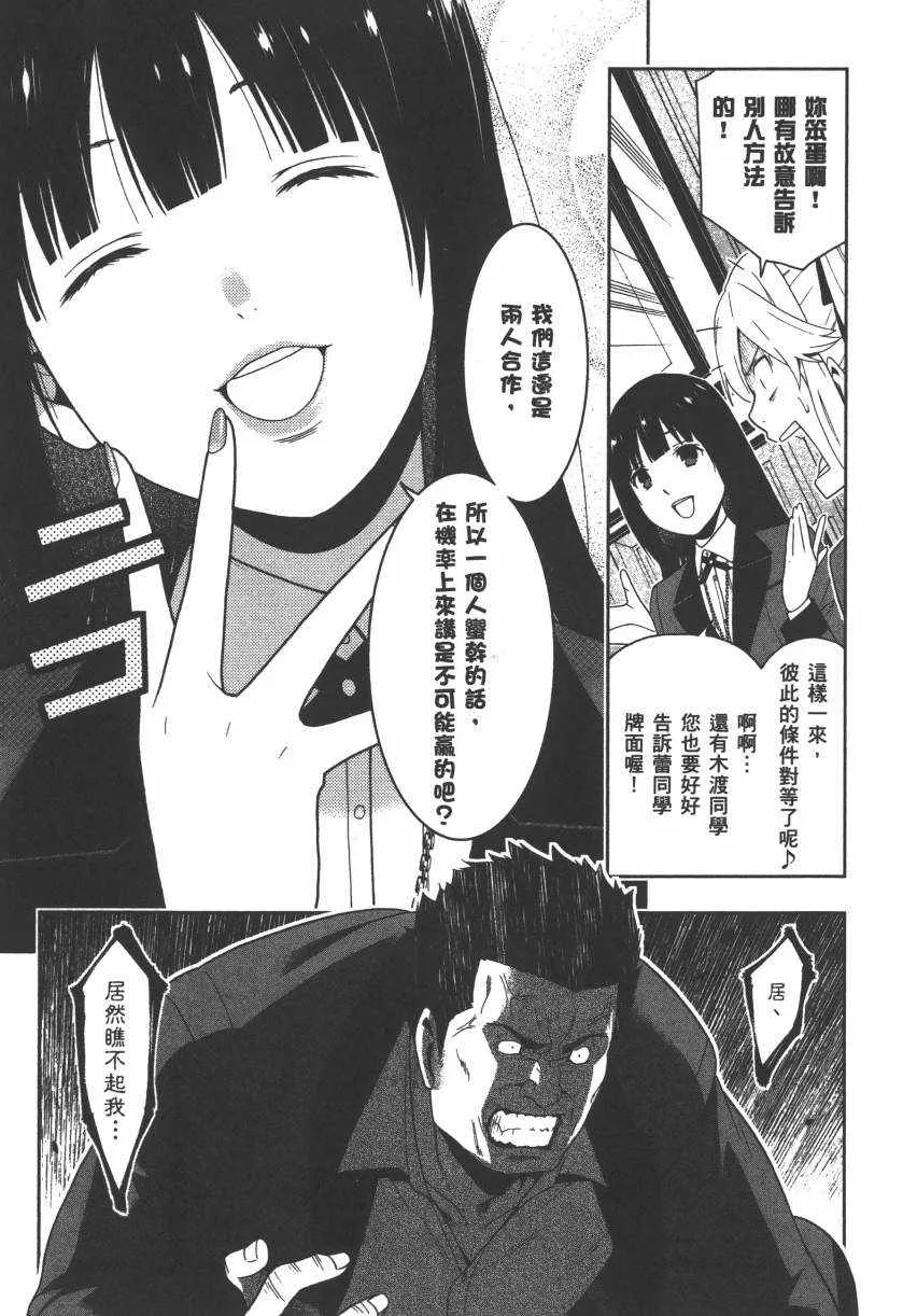 第2卷 第121页